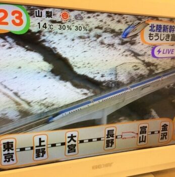 ダイヤ改正