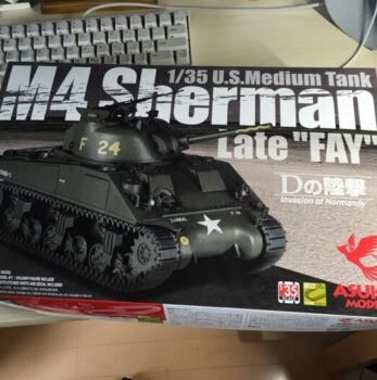 シャーマン 2