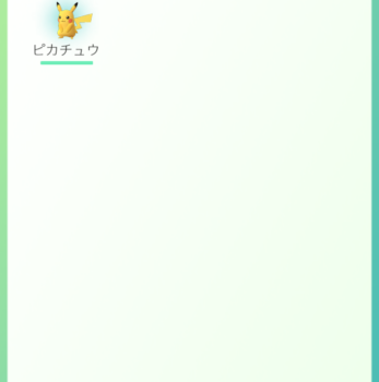 バイキチ