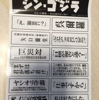 マジメに背板