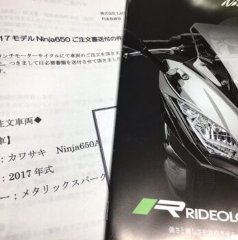 納車は8月