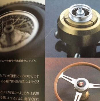 名コ・ドライバー降臨