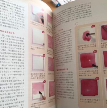 長門 6