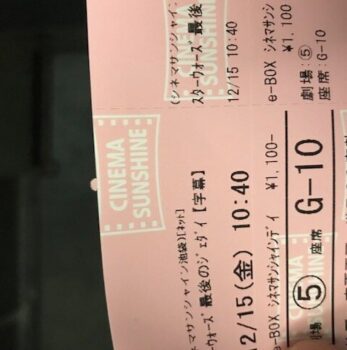 盛り削り再び