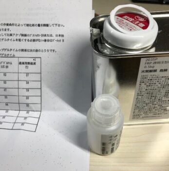 砲煙の再現考
