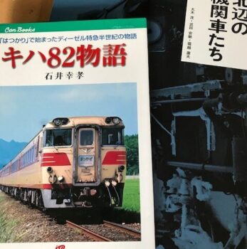 74式ジオラマ 10
