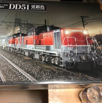 アオシマ DD51