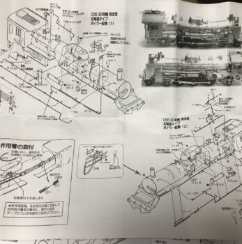 C55-30 その11